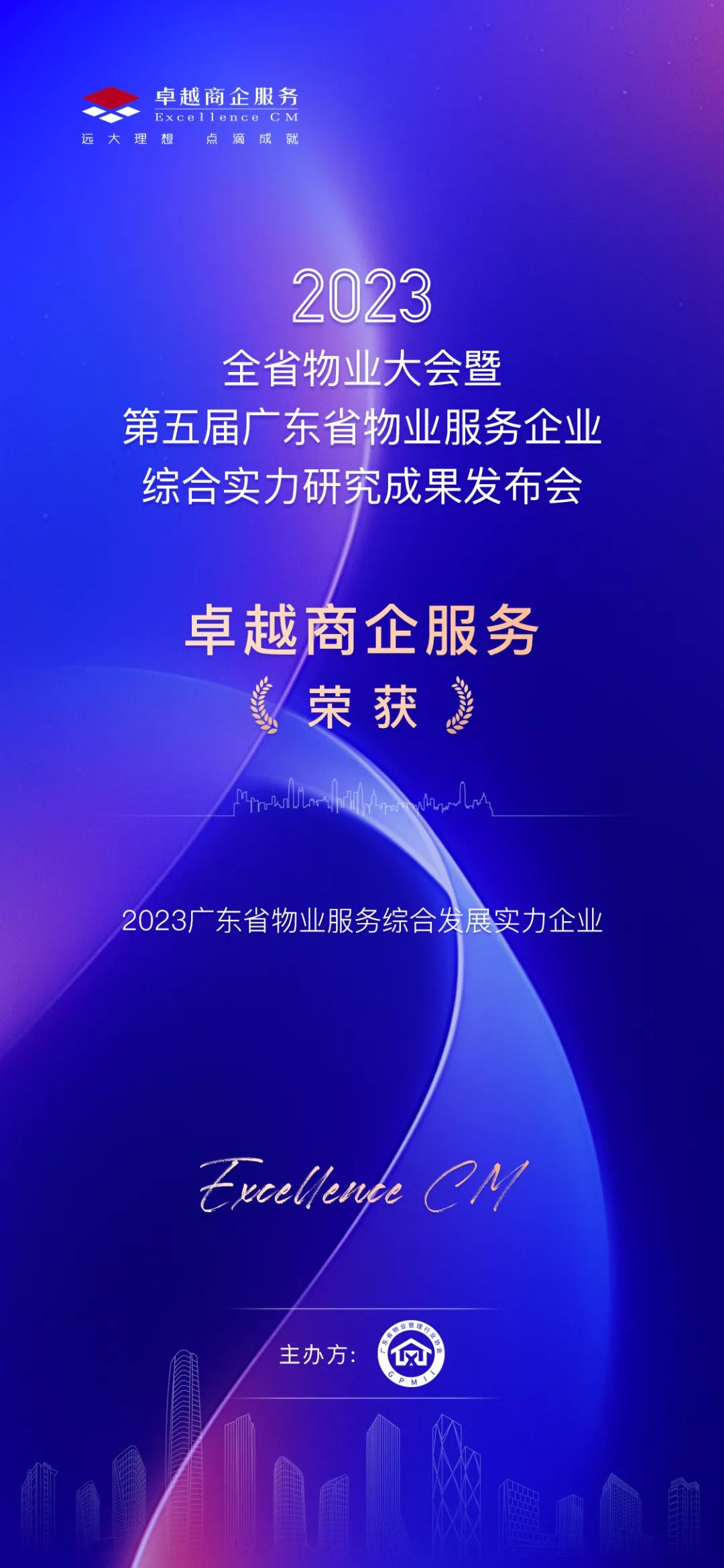202312081142545017430 202312081142545017430