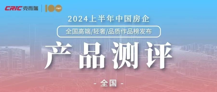 202407191048008021141 202407191048008021141