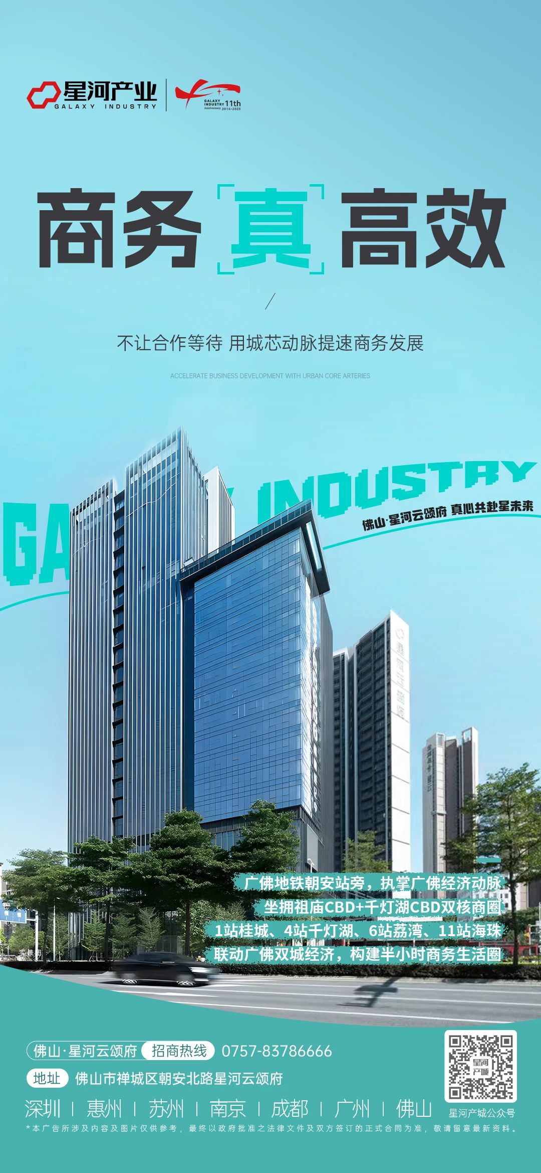 0 (8)_看图王.jpg 0 (8)_看图王.jpg
