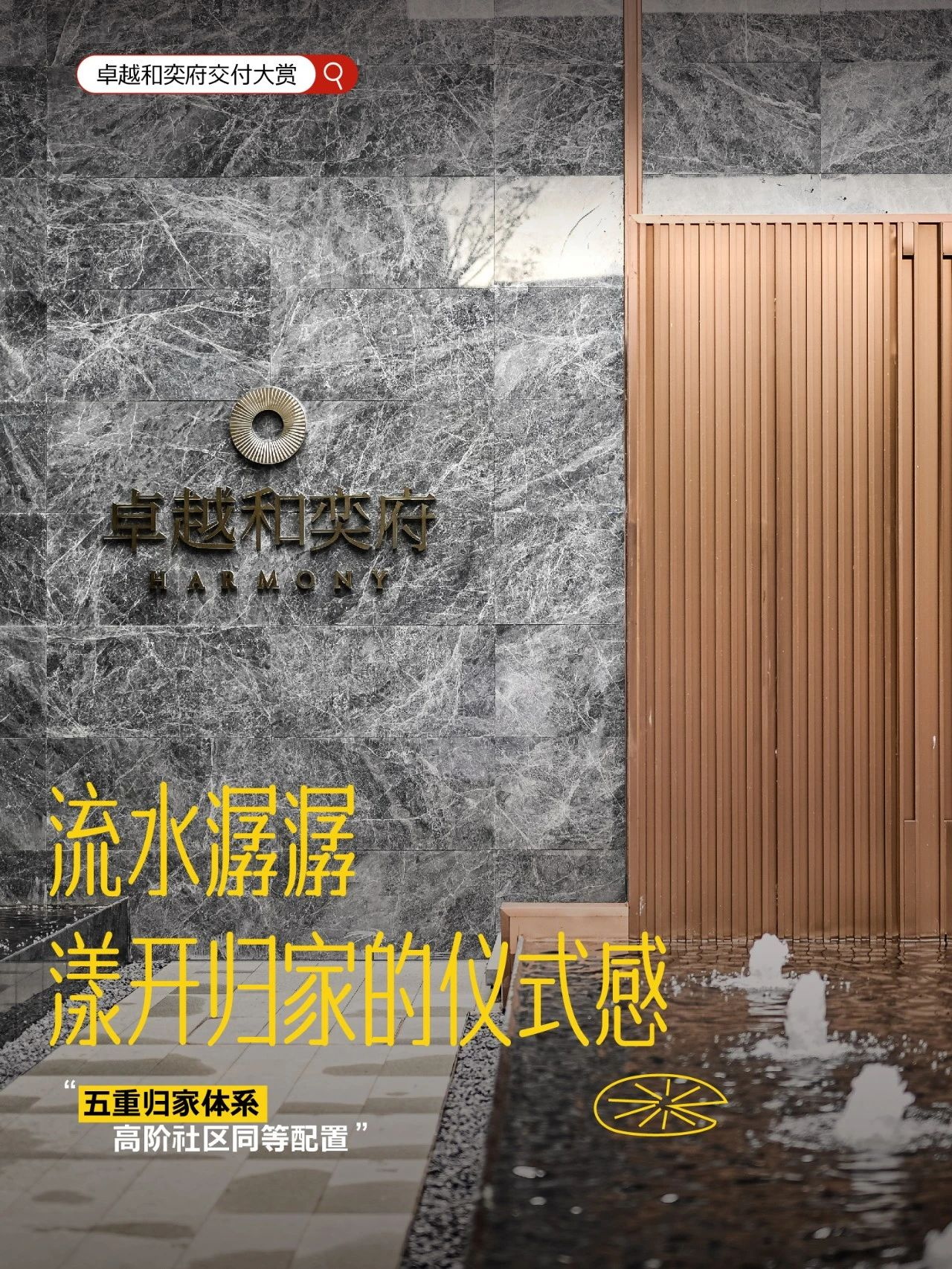 202507281738481313892 0 (2)_看图王.jpg
