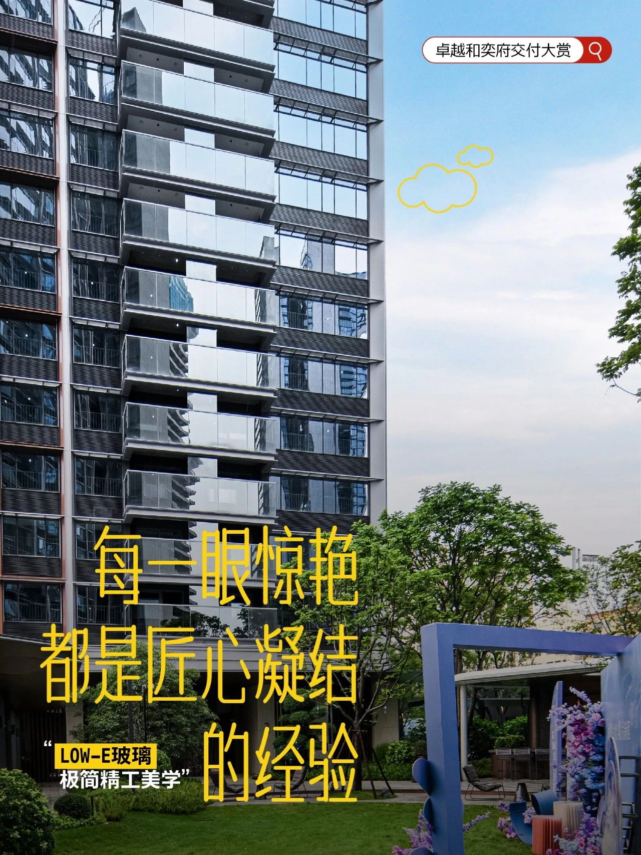202507281738577842127 0 (4)_看图王.jpg