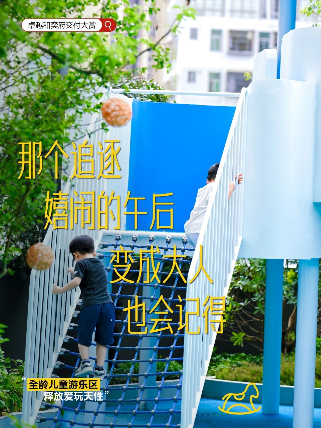 202507281739199302620 0 (8)_看图王.jpg