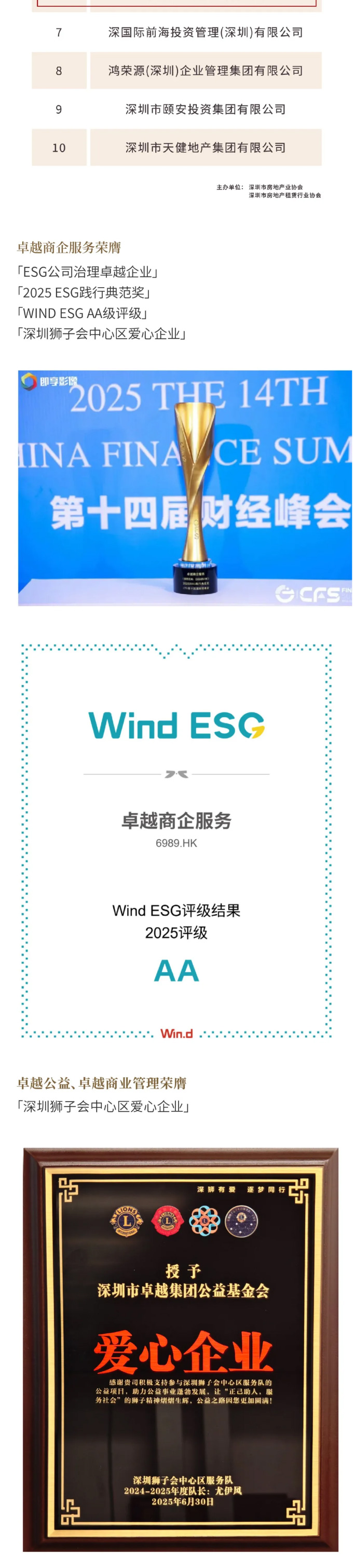 K8凯发天生赢家一触即发双月刊-_-热浪翻涌-奋楫争先_05.jpg