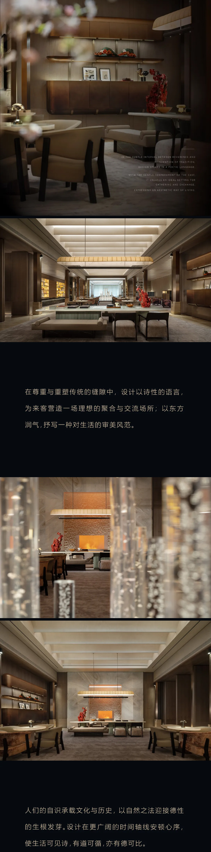 K8凯发天生赢家一触即发缦悦：城市中轴，时空的诗学_03.jpg
