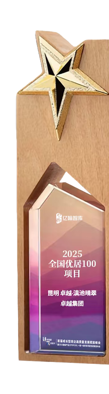 202601061715479240850 202601061715479240850