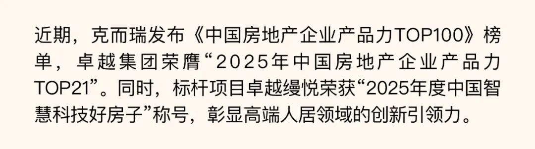 202604021838243744705