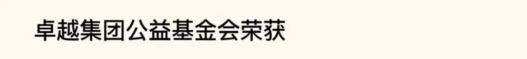 202604021838245654852