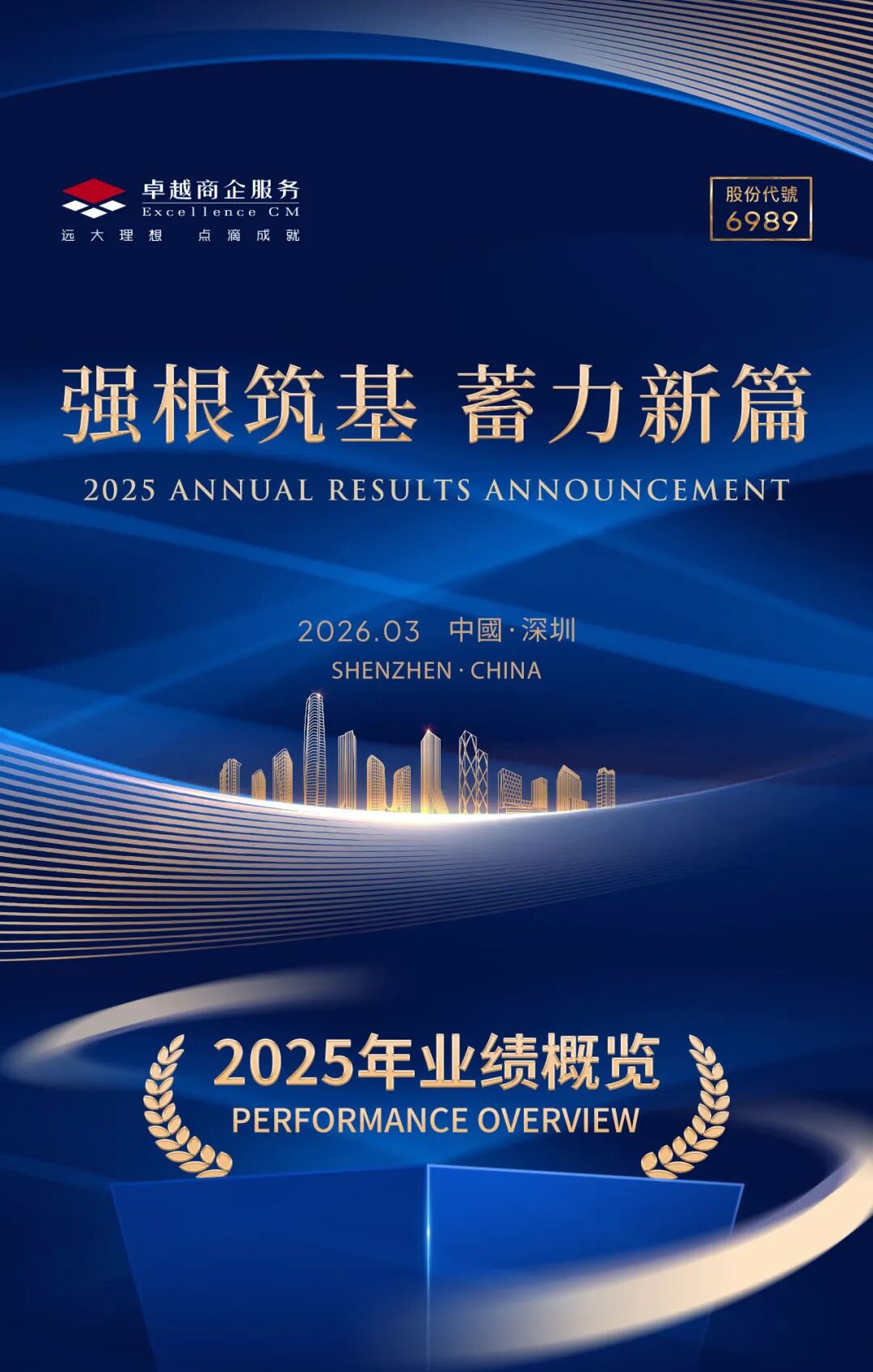202604021900595273024