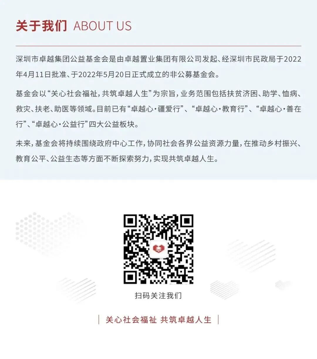 202604301118482612015