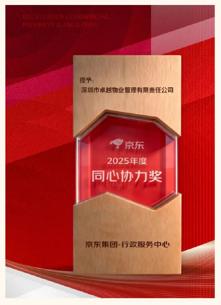 202609011132250549169